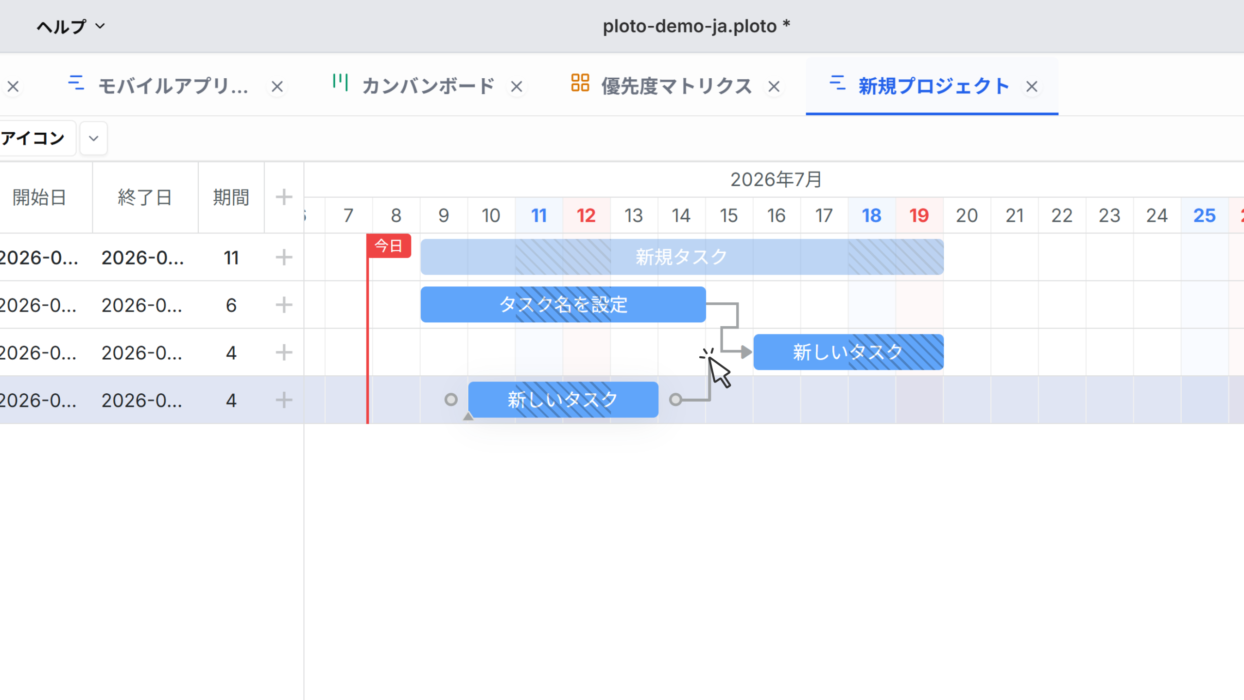Create Link