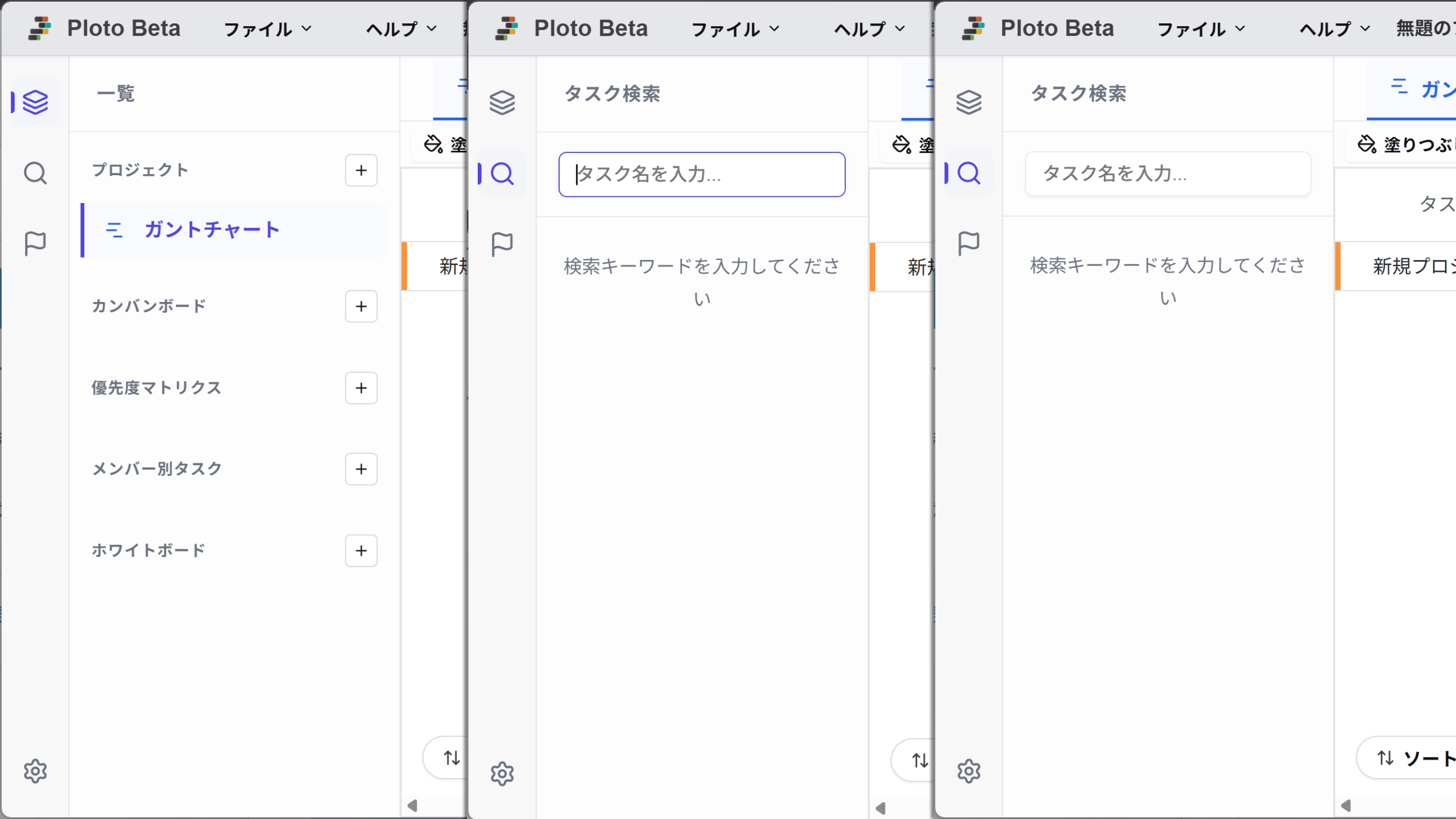Sidebar Panel