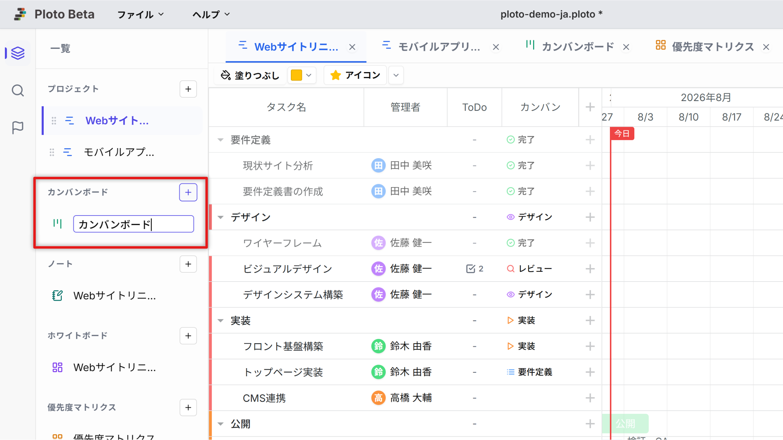 Add Kanban Board