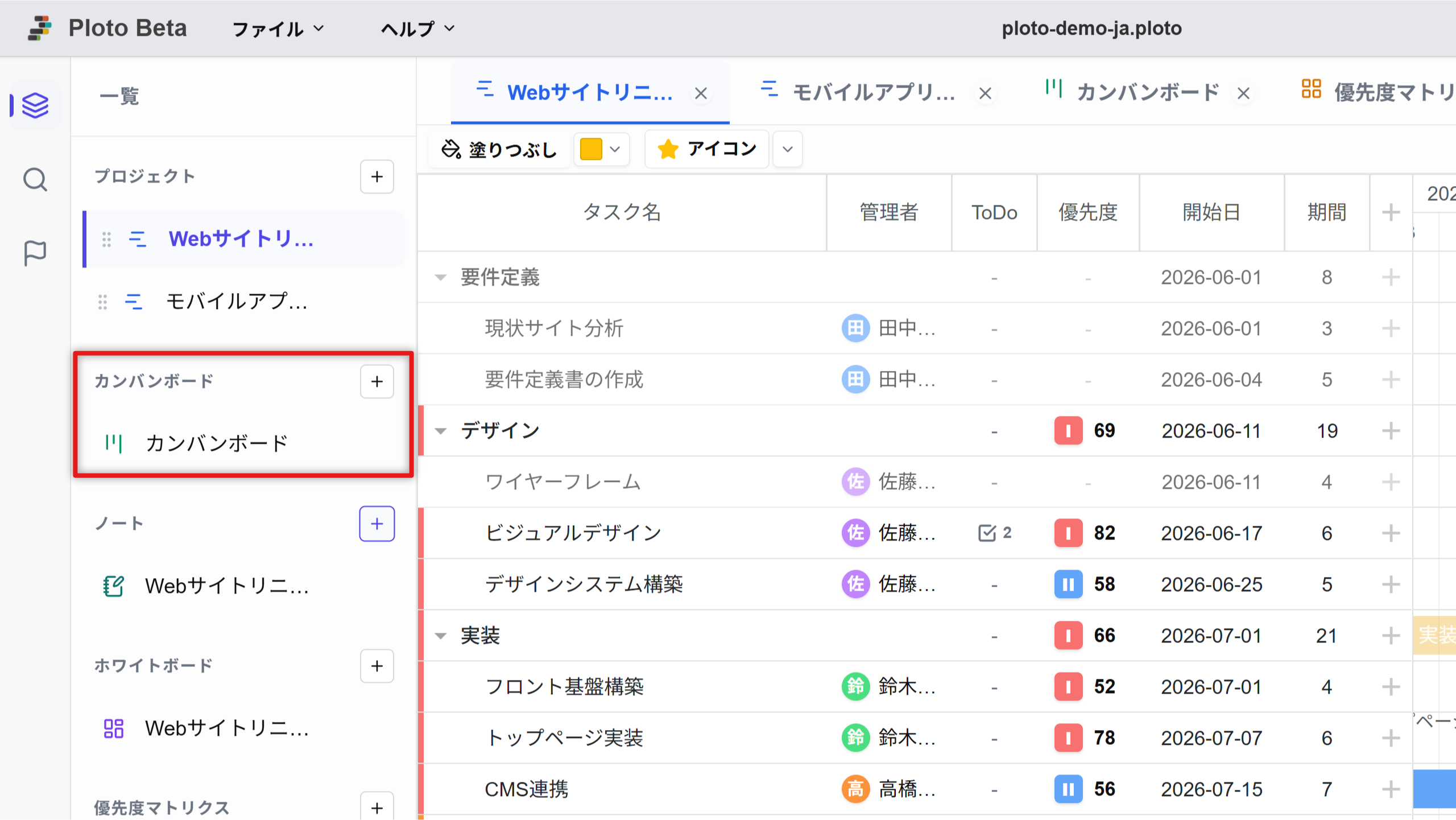 Add Note View