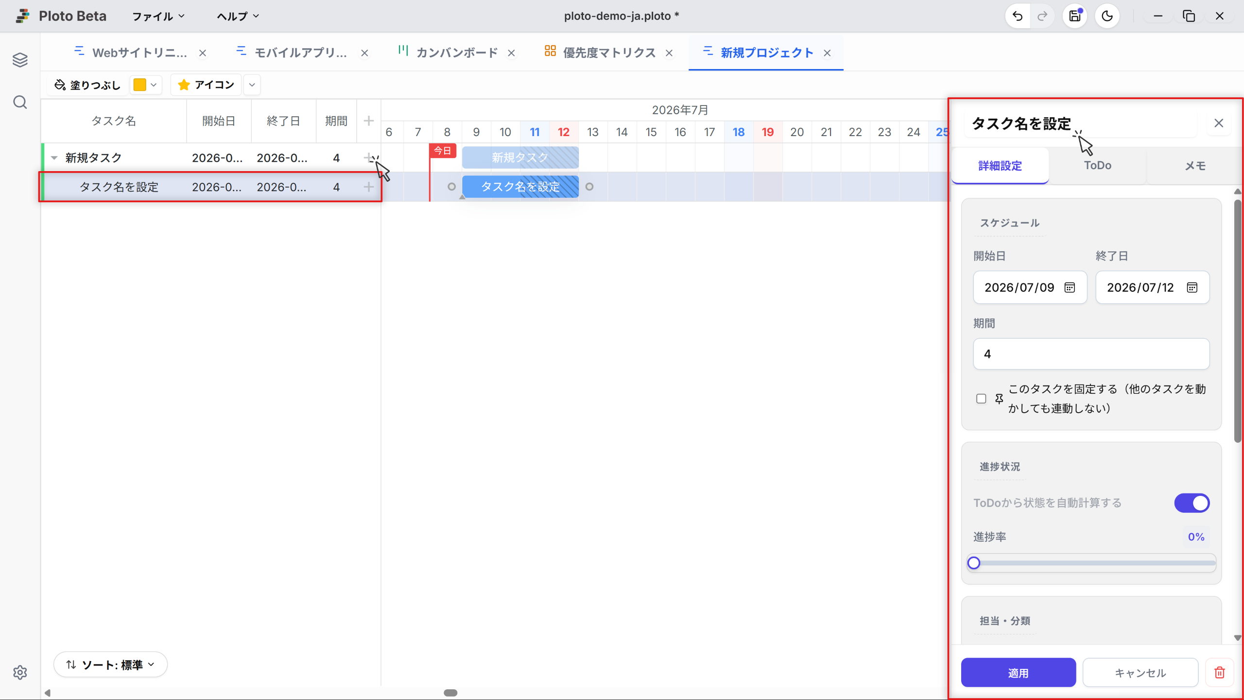 Add Task